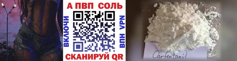 A PVP СК  hydra ССЫЛКА  Южноуральск 
