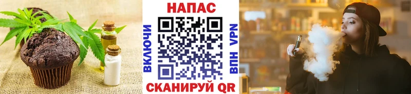 закладки  omg ТОР  Canna-Cookies марихуана  Южноуральск 