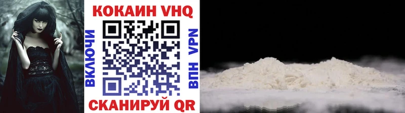 где купить наркоту  Южноуральск  Кокаин 99% 