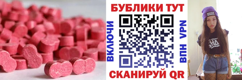 купить   Южноуральск  ЭКСТАЗИ Punisher 