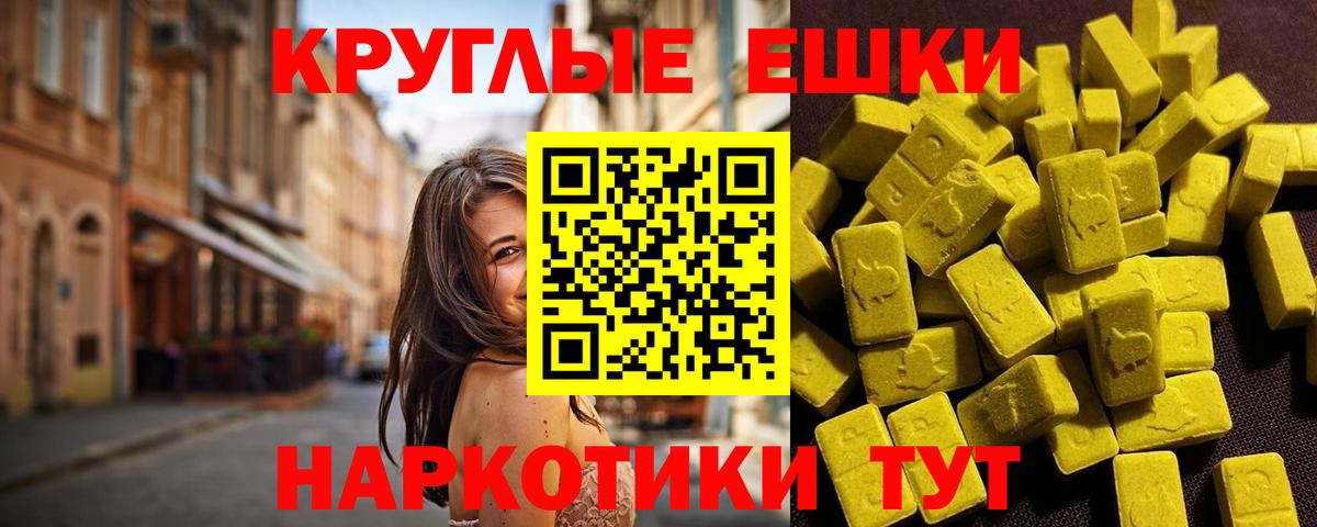 Ecstasy  Ecstasy 280мг  Южноуральск  ссылка на мегу ONION  Ecstasy 280 MDMA 