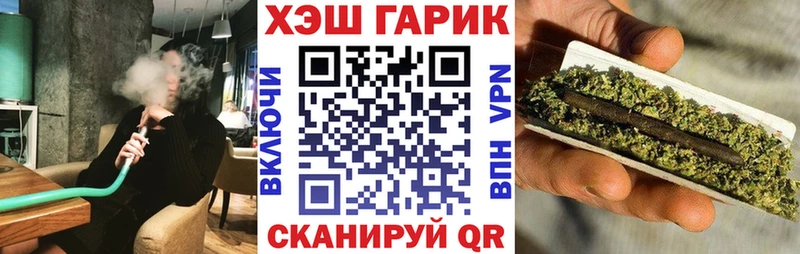 закладка Южноуральск shop как зайти Гашиш Cannabis