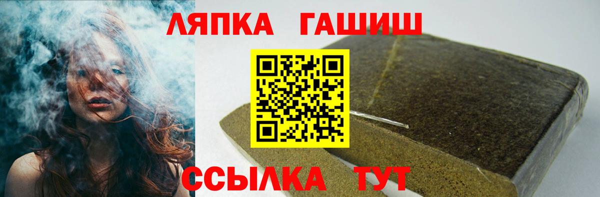 Гашиш ice o lator Южноуральск