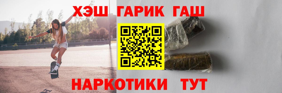 Гашиш  купить  сайты  Южноуральск  ГАШ Cannabis  ГАШИШ ice o lator 