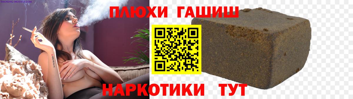 ГАШ VHQ Южноуральск