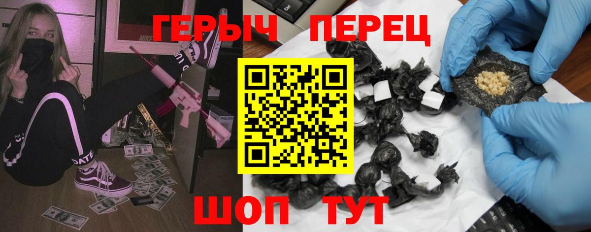 ГАШ  Кокаин  Южноуральск  ГАШИШ  АМФ   Марихуана  Меф кристаллы  Альфа ПВП СК кристаллы 