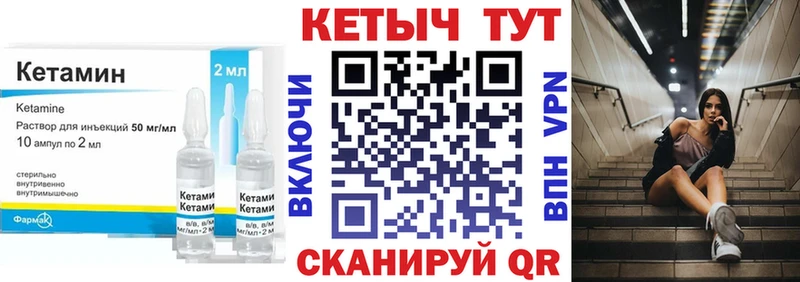 купить  сайты  Южноуральск  КЕТАМИН ketamine 