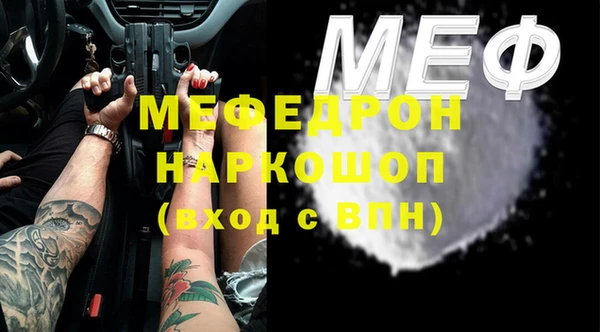 стафф Лихославль