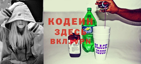 стафф Лихославль
