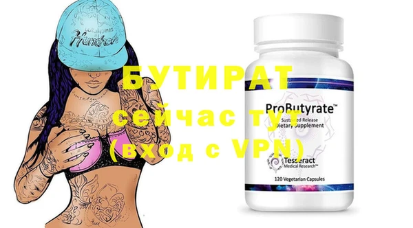 MESCALINE Лиски
