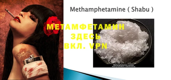 стафф Лихославль