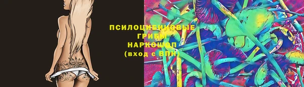 гашиш Липки