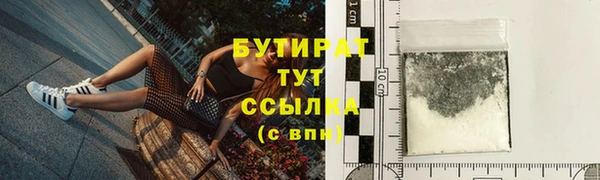 кокаин Беломорск