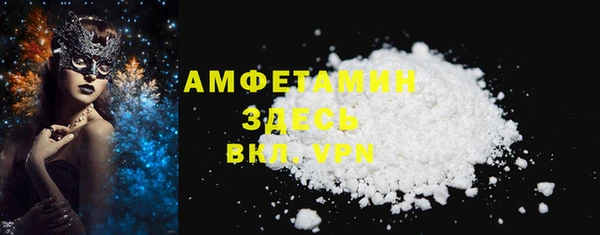 MESCALINE Лиски