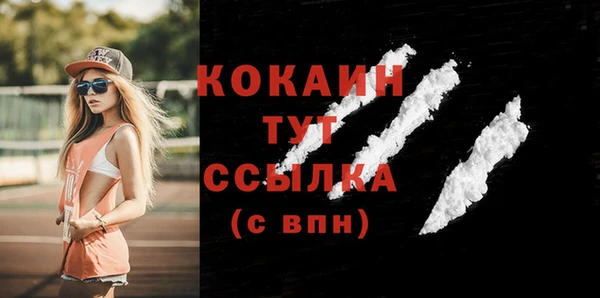 гашиш Липки