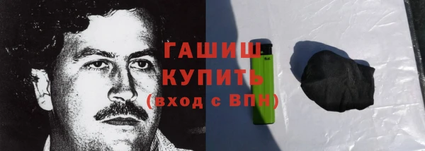 MESCALINE Лиски