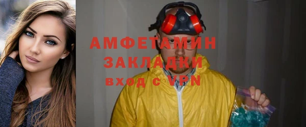 стафф Лихославль