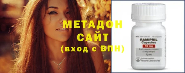 стафф Лихославль