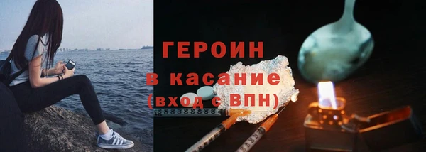 MESCALINE Лиски