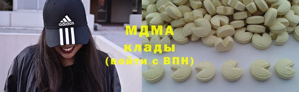 спиды Новокубанск