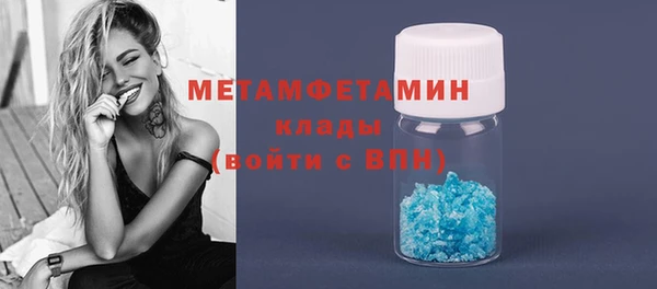 мдма Ладушкин