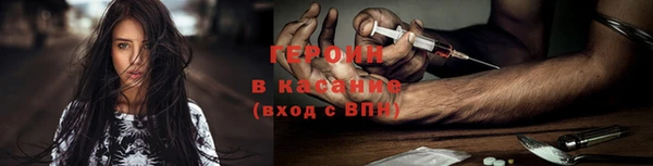 стафф Лихославль