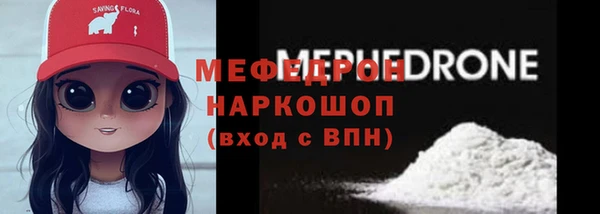 MDMA Premium VHQ Белокуриха
