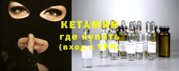MESCALINE Лиски