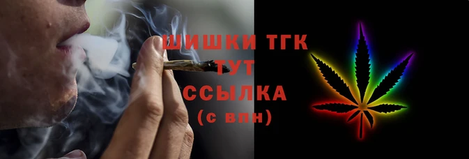 гашиш Липки