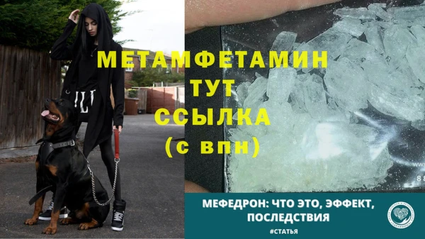 стафф Лихославль
