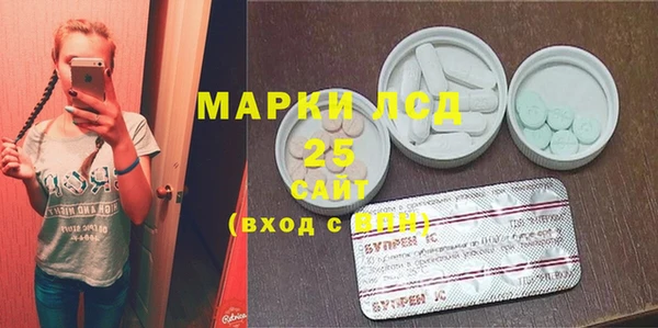 стафф Лихославль