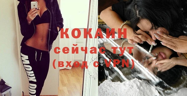 стафф Лихославль