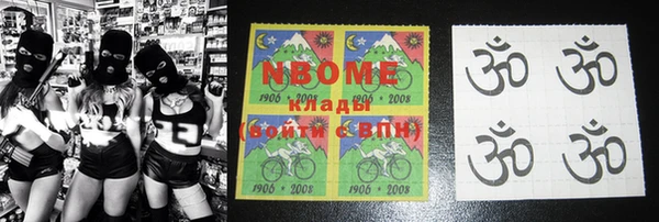 гашиш Липки