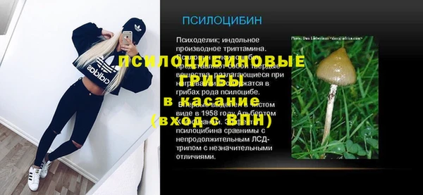 марихуана Белоозёрский