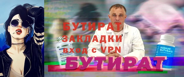 гашиш Липки