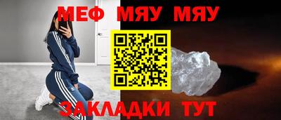 молекула духа Донецк