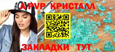 молекула духа Донецк
