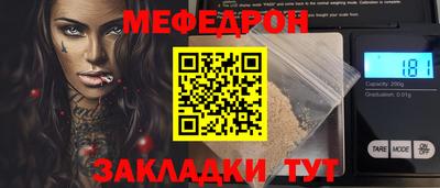 ALPHA-PVP Аргун