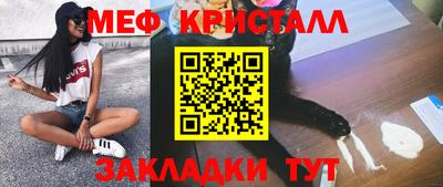 молекула духа Донецк