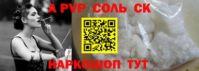 молекула духа Донецк