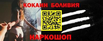 альфа пвп Апшеронск