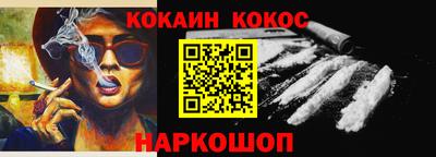 альфа пвп Апшеронск