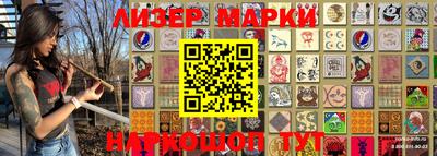 ешки Апрелевка