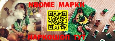 ешки Апрелевка