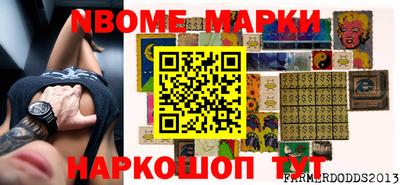 альфа пвп Апшеронск