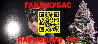 молекула духа Донецк