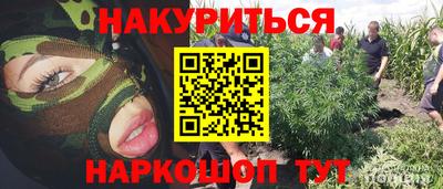 гашиш Донской