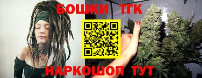 молекула духа Донецк