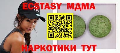 молекула духа Донецк