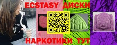 молекула духа Донецк